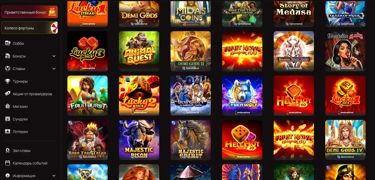 Monro casino интерфейс слотов и бонусов
